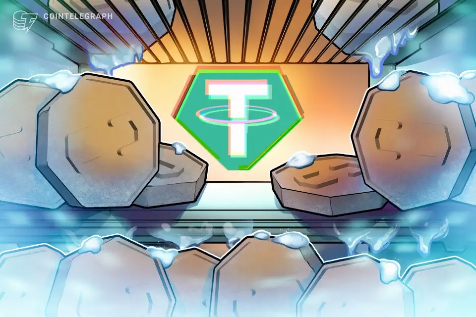 THORChain 联合创始人指称 Tether 曾短暂冻结 USDT 金库